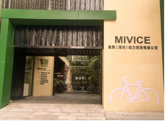 Outside view of the new mivice office